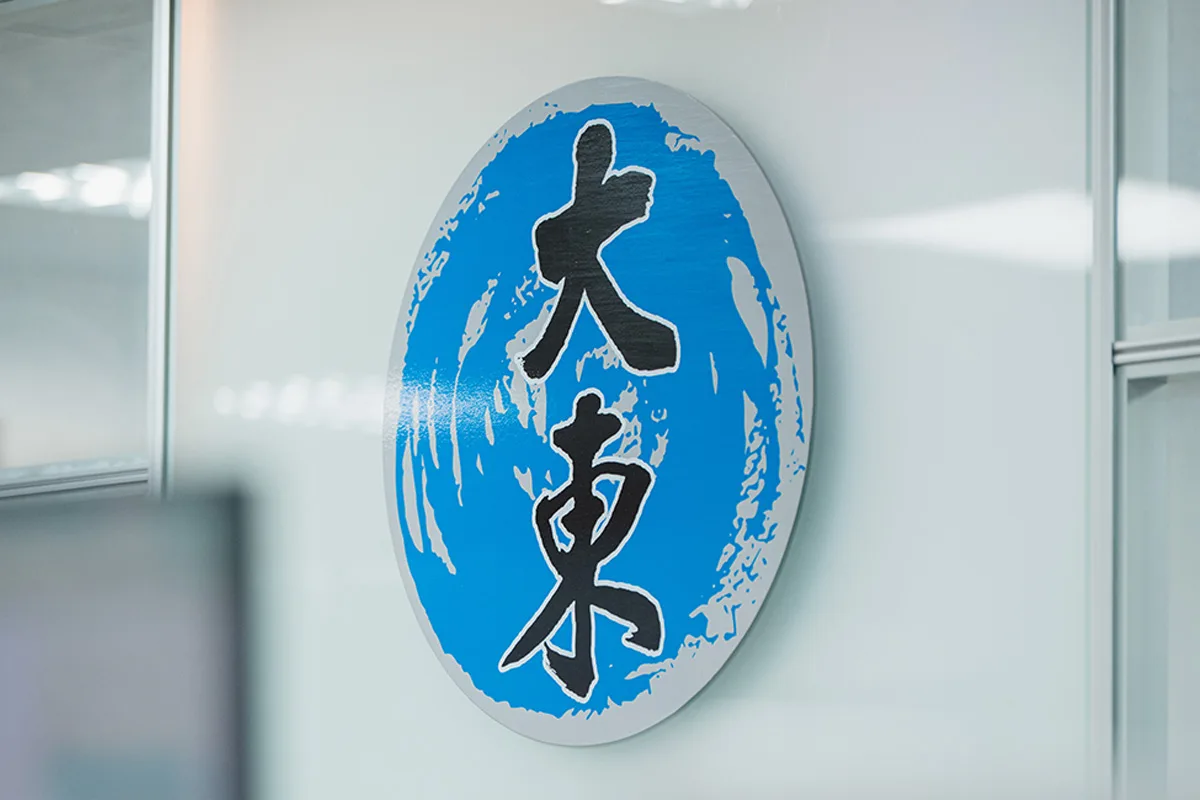 四十年,只做同一件事